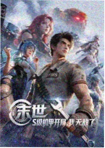 医务室的小秘密第一季第3集